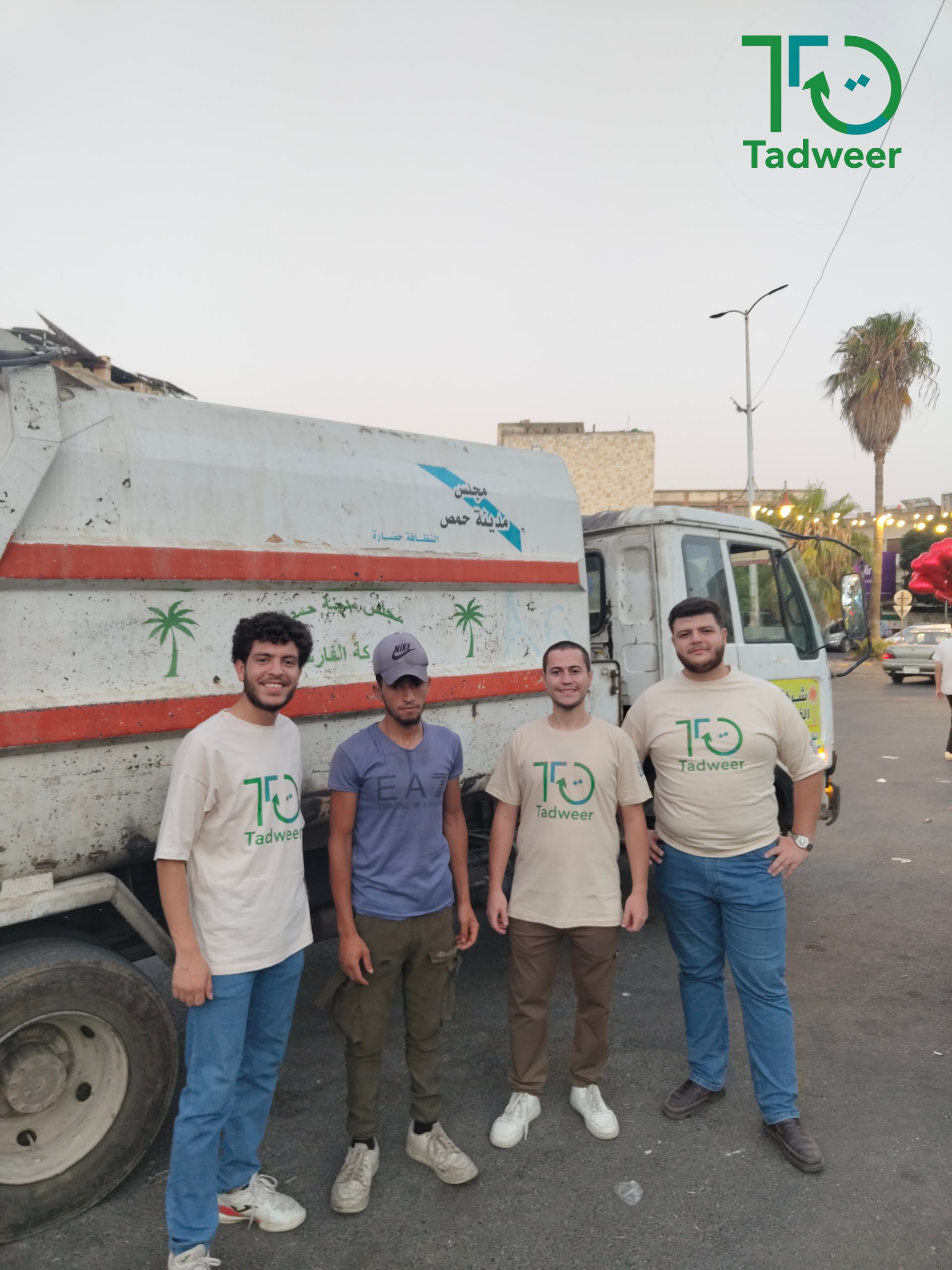 Tadweer-Tech volunteers during the Al-Hamra Park cleanup in Homs