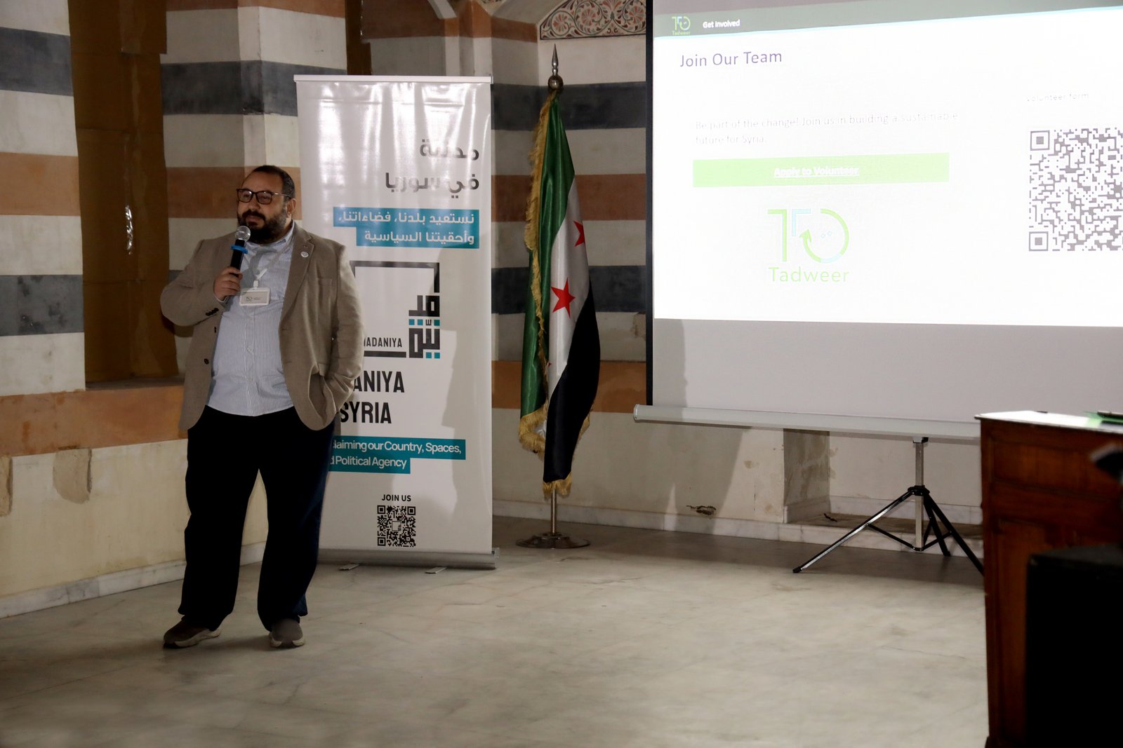 Launch event photo 1