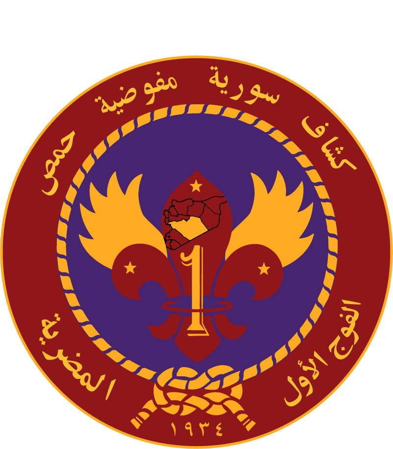 Almudarya Scout Troop - Homs, Syrian Scouts Commission logo
